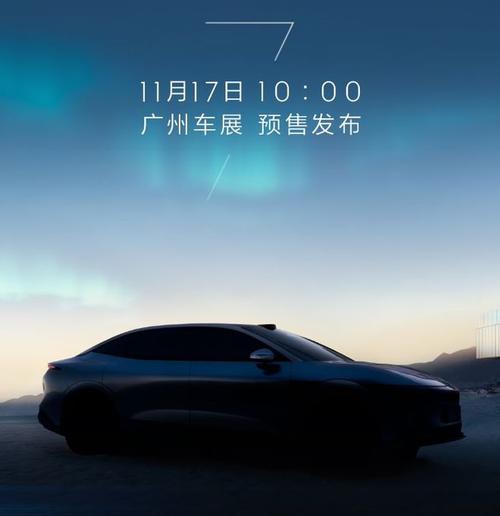 成都243极氪汽车发布智能汽车全域AI，比亚迪的未来服务提升用户体验